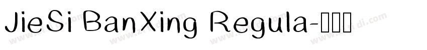 JieSi BanXing Regula字体转换